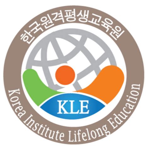 한국 평생 교육원