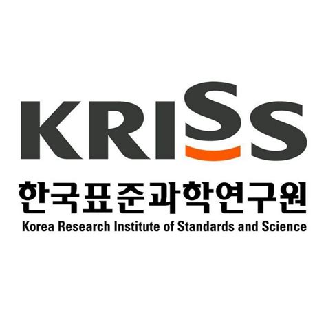 한국 표준 과학 연구원 채용