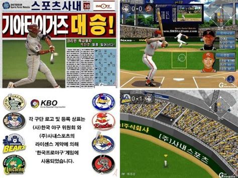 한국 프로 야구 wiv1p5