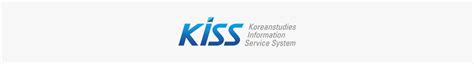 한국 학술 정보 kiss