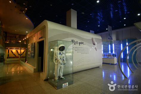 한국 항공대학교 항공 우주 박물관 근처 호텔