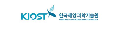 한국 해양 과학 기술원