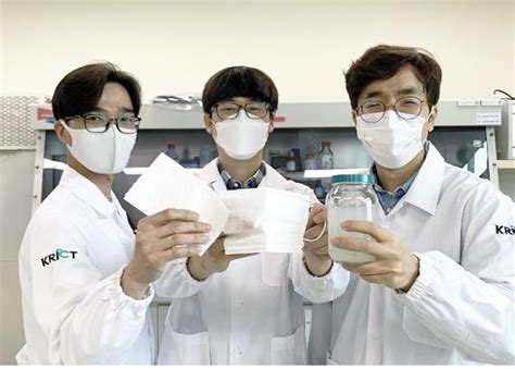 한국 화학 연구원 인턴 후기