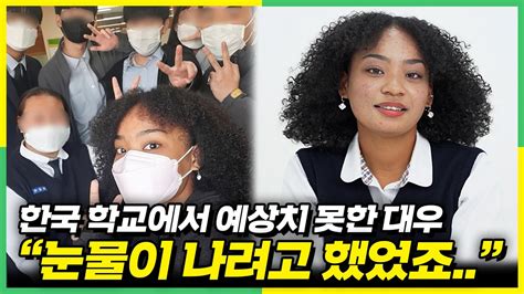 한국 흑인 야동 2023 2