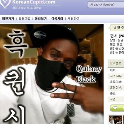 한국 흑인 야동 Web