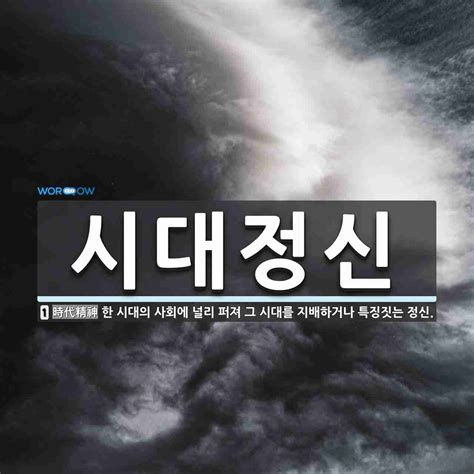 한국 IT, 독립의 기초를 마련하다 요즘IT>시대정신 IT 아홉 번째