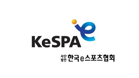 한국-e-스포츠-협회