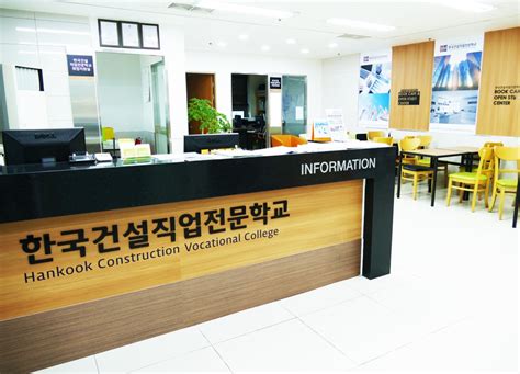 한국it직업전문학교 디시