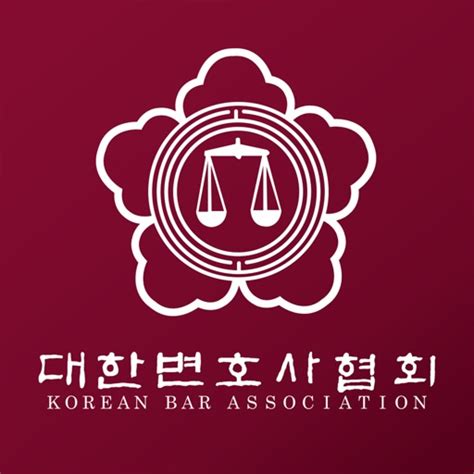 함윤식 전자소송 관련 법령의 실무적 이해 대한변호사협회