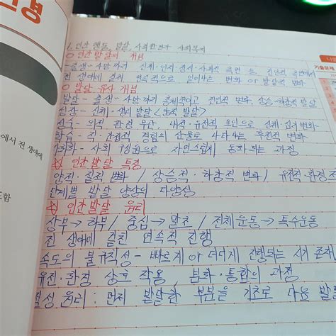 합격 수기 김진심의 공부 일기 티스토리 - 오픽 al 실력 - U2X