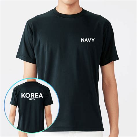 해군 티셔츠