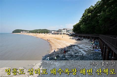 해변 킴 - 해수욕장 나무위키