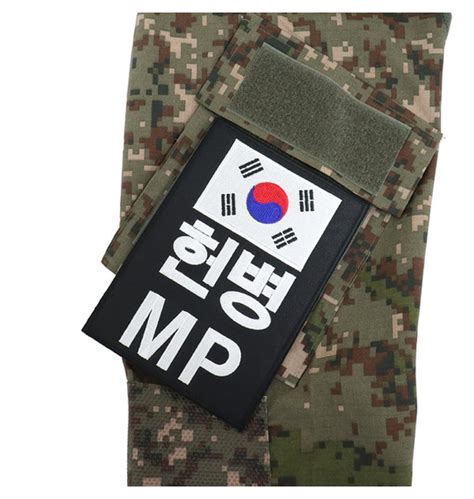 헌병MP 완장 꾸나닷컴 군인용품 쇼핑몰