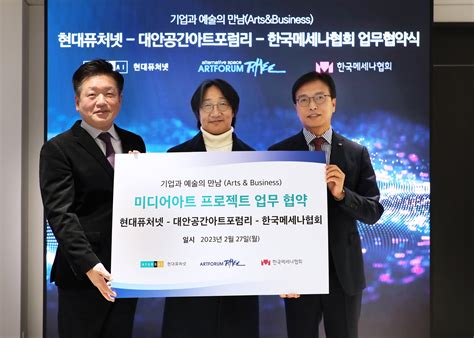 현대퓨처넷.