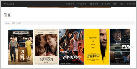 호주 한국 영화