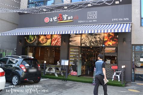 홍대입 구역 맛집