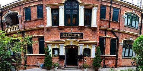 홍콩 의학박물관 accommodation -