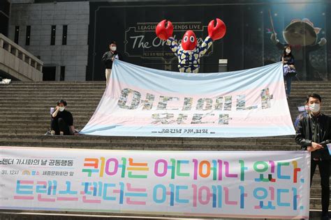 홍 혜은 - 서울대저널 젠더 교과목의 순조로운 항해를 위해
