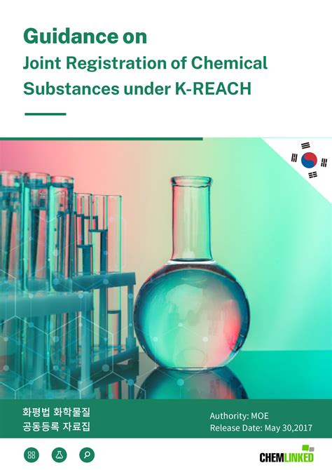 화평법 K REACH 고분자면제에 대하여 네이버 블로그 - k 분자량