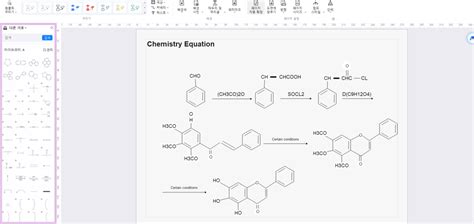 화학 구조식 사이트