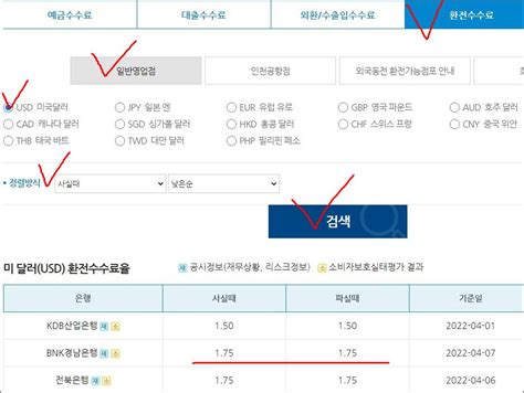 환율 계산기 HUF ARS 환율 HUF ARS 환전 1 HUF 에서 ARS