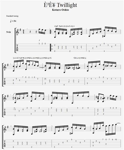 황혼 기타악보 pdf