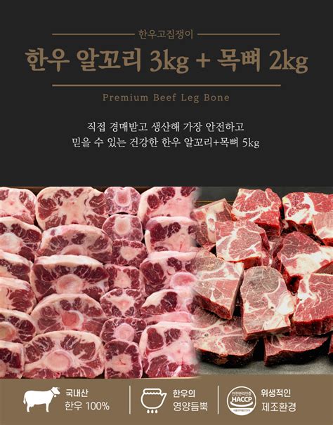 후다닥요리x푸드백서 한우 순살 갈비사태찜 500g 갈비