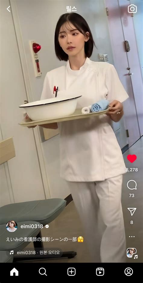 후카다 에이미 간호사 면허신고센터