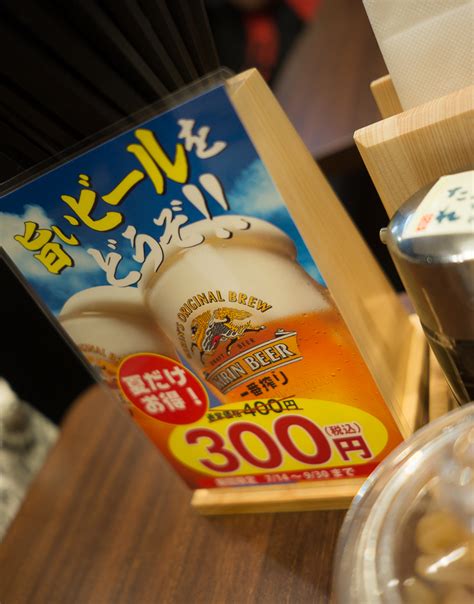 후쿠오카 하카타역 이른 아침 먹을 수 있는 가성비 식당 우설