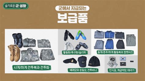 훈련소 입대 준비물/ 꿀팁 공유!/휴대폰 반입 가능!!>2023년 군대