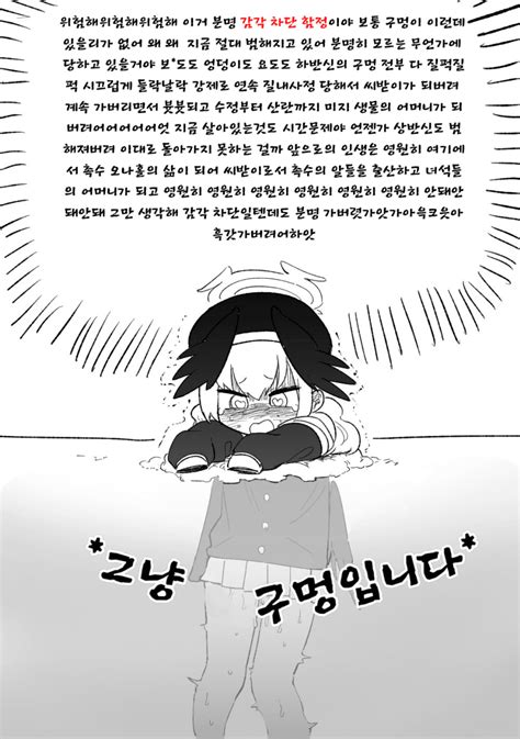 히토미 감각차단