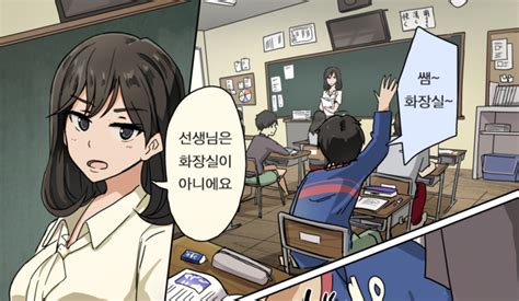 히토미 초등학생