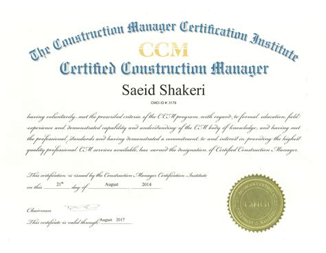 ﻿gerente de construcción certificado o certificación ccm