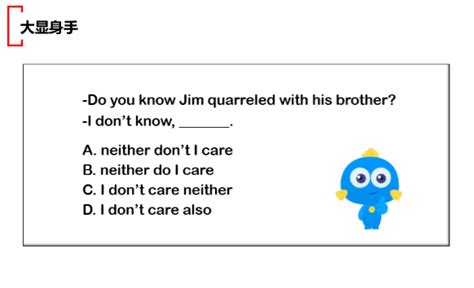 －Do you know Jim quarreled with his brother? - 百度教育