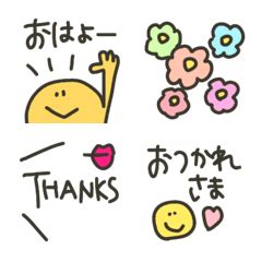 ２文字名前 Line絵文字 Line Store