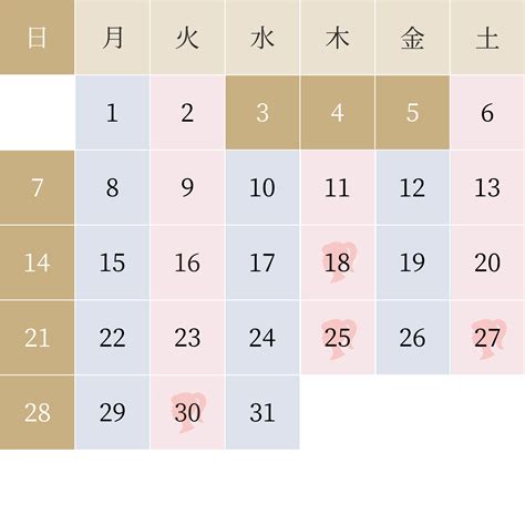 ６月 健康 診断 カレンダー