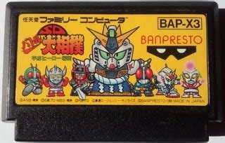 ｓｄバトル大相撲 平成ヒーロー場所 レビュー ファミコン 髭を剃るとｔ字カミソリに詰まる 髭人ブログ
