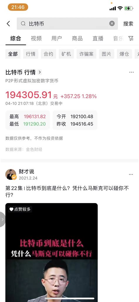 🏆Benson on Twitter: "貌似资金费率从8个小时收一次变成了1个小时 …