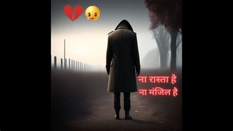 💔 Latest Sad Romantic Whatsapp Status For Boys 😢💔 NSJ Creations