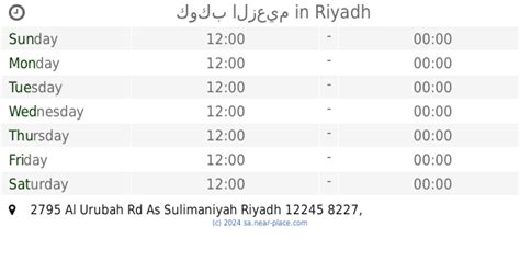 🕗 opening times, Range Road, Rawalpindi, contacts