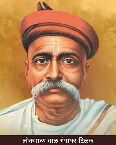 😍 Who is known as the father of indian unrest. Bal Gangadhar Tilak ...