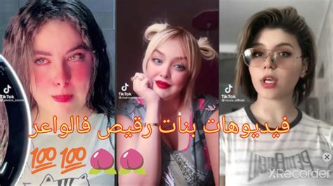 🥰💕💖💖💖💖💎 TikTok