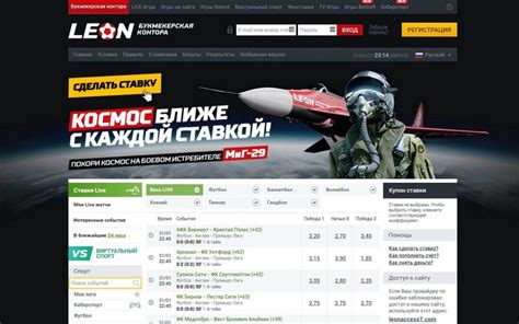  бк леон зеркало сайта работающее zerkal leon ru Bonus promo