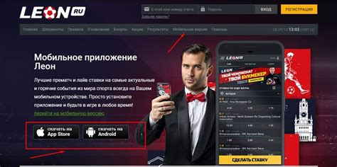 сайт бк леон доступен по адресу https ru.leon6233.com Bonus promo