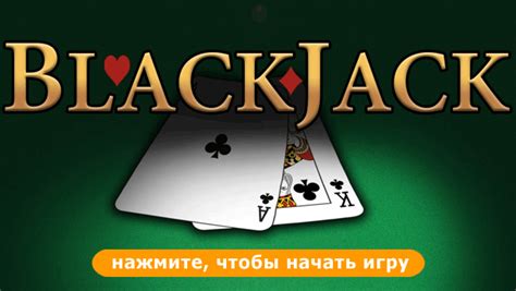  Мичигандын мыкты реалдуу акча онлайн Blackjack казинолору.
