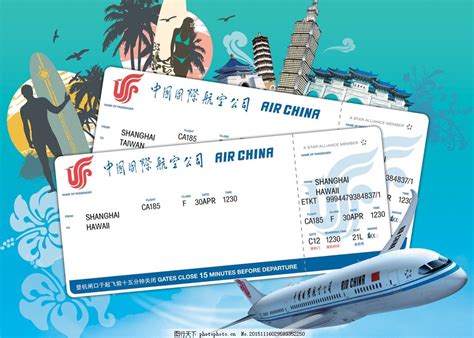 北京到深圳的机票有打折的吗？
