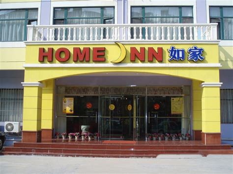  如家快捷酒店（天津红星路行政许可中心店） 大床间或标间可以三个大人住？
