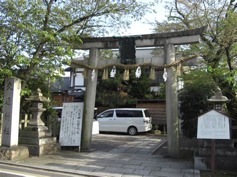  有人去过京都須賀神社吗？