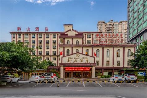  请问兴义黔山酒店是兴义最好的酒店吗？