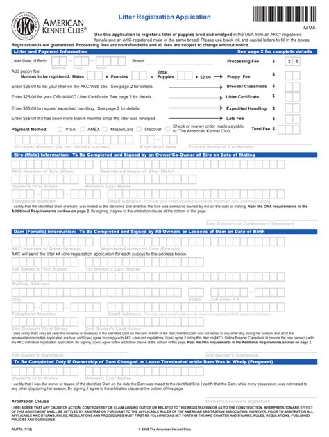  AKC registration paperwork